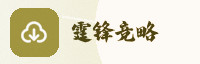 合作伙伴
